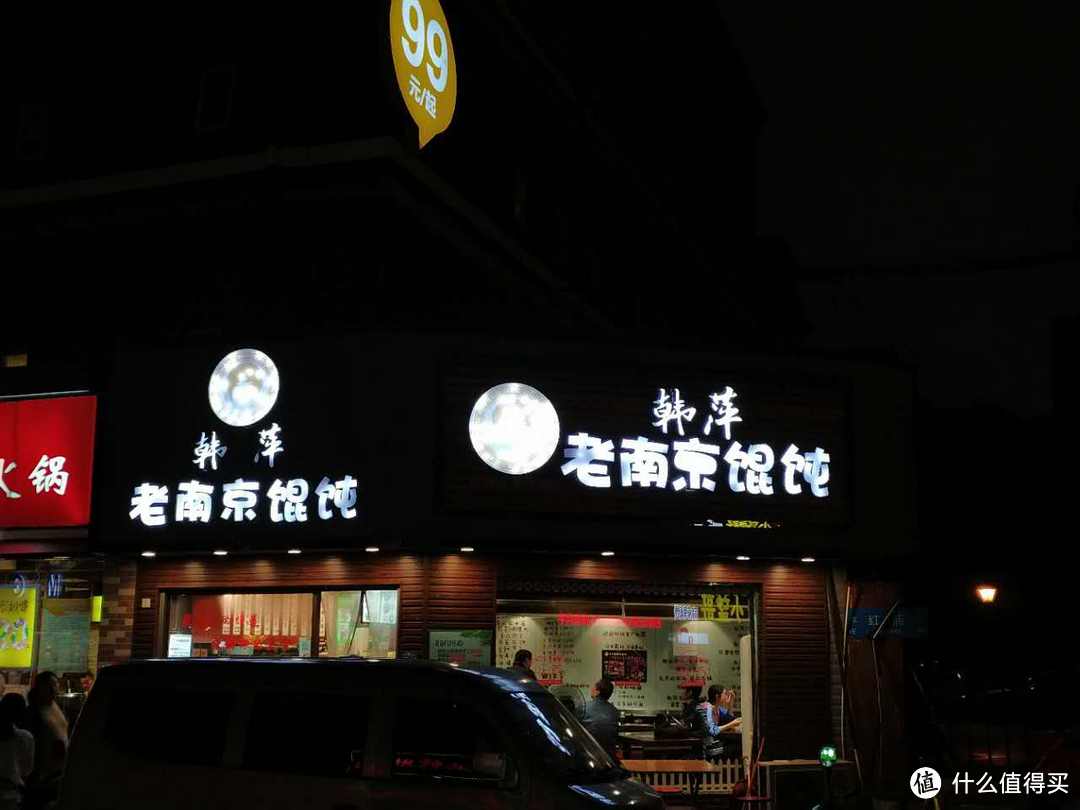 网红店是否都值得去？国庆“大蓝鲸”网红店小探