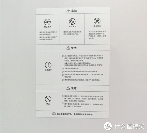 便溏患者的治标利器——智米智能马桶盖测评