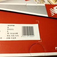 new balance M530 男士运动鞋外观展示(后跟|鞋底|鞋头|鞋舌|鞋垫)