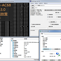 华硕USB-AC68挑战网件A6210使用总结(传输速度)