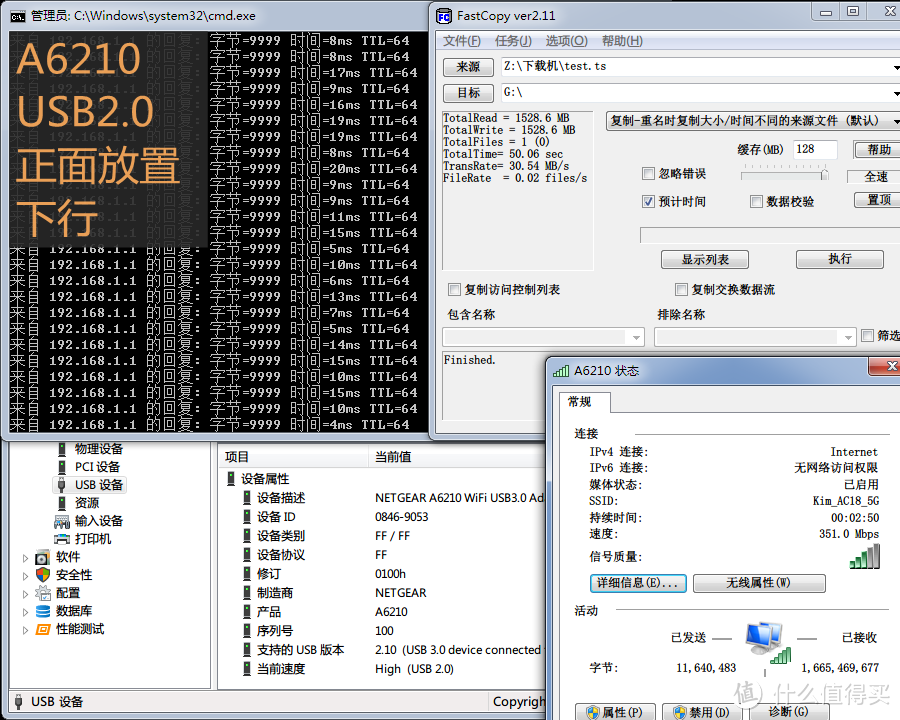 Kim工房：新不如旧？华硕USB-AC68挑战网件A6210