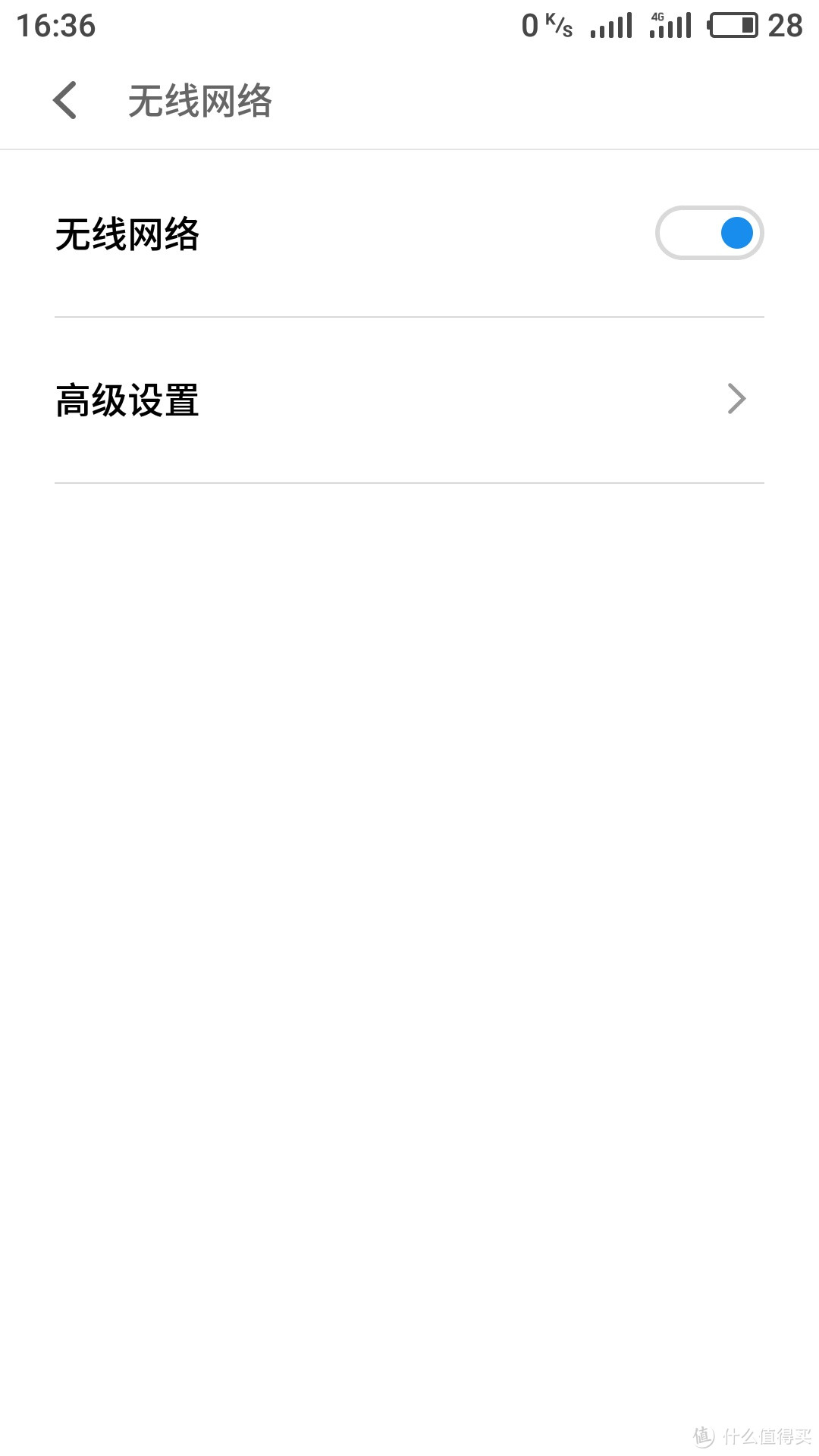 MEIZU 魅蓝 note6 孔雀青4+64g 普通大众使用一段时间后的体验