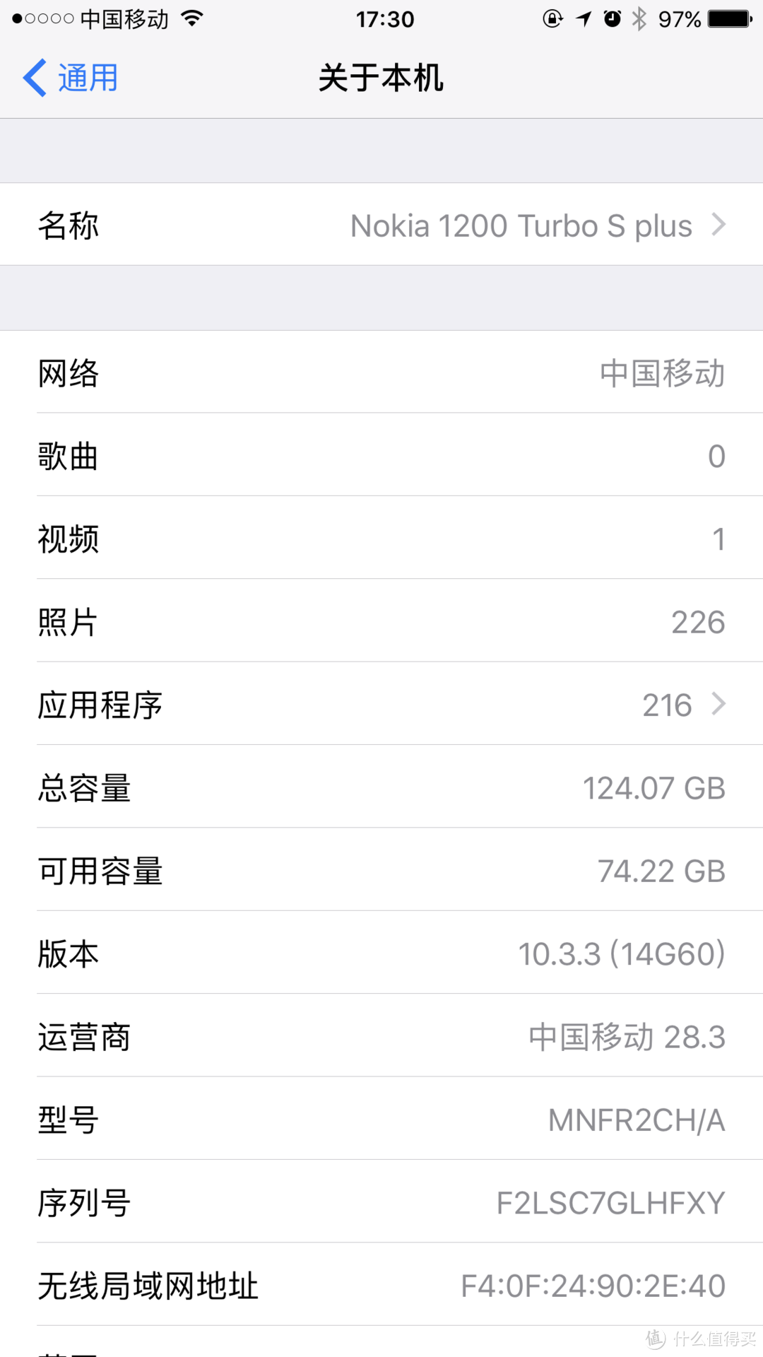 iphone7 plus 系统为IOS 10.3.3