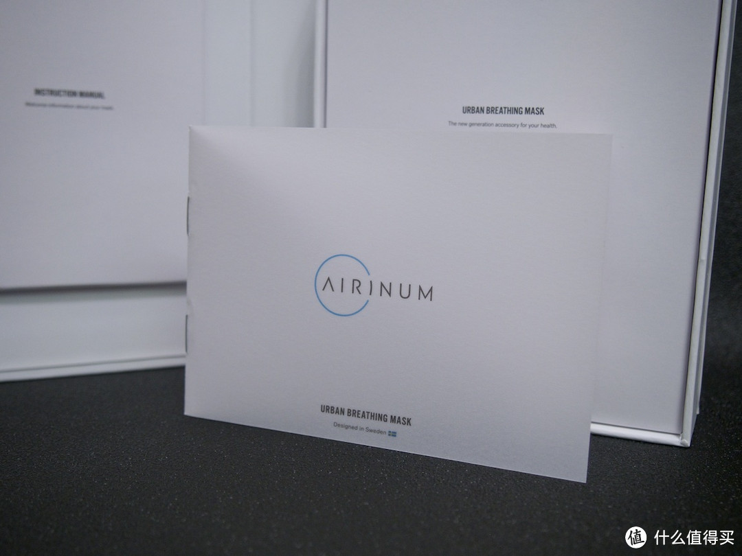 来自瑞典的清新空气——Airinum 瑞典防雾霾生活口罩测评