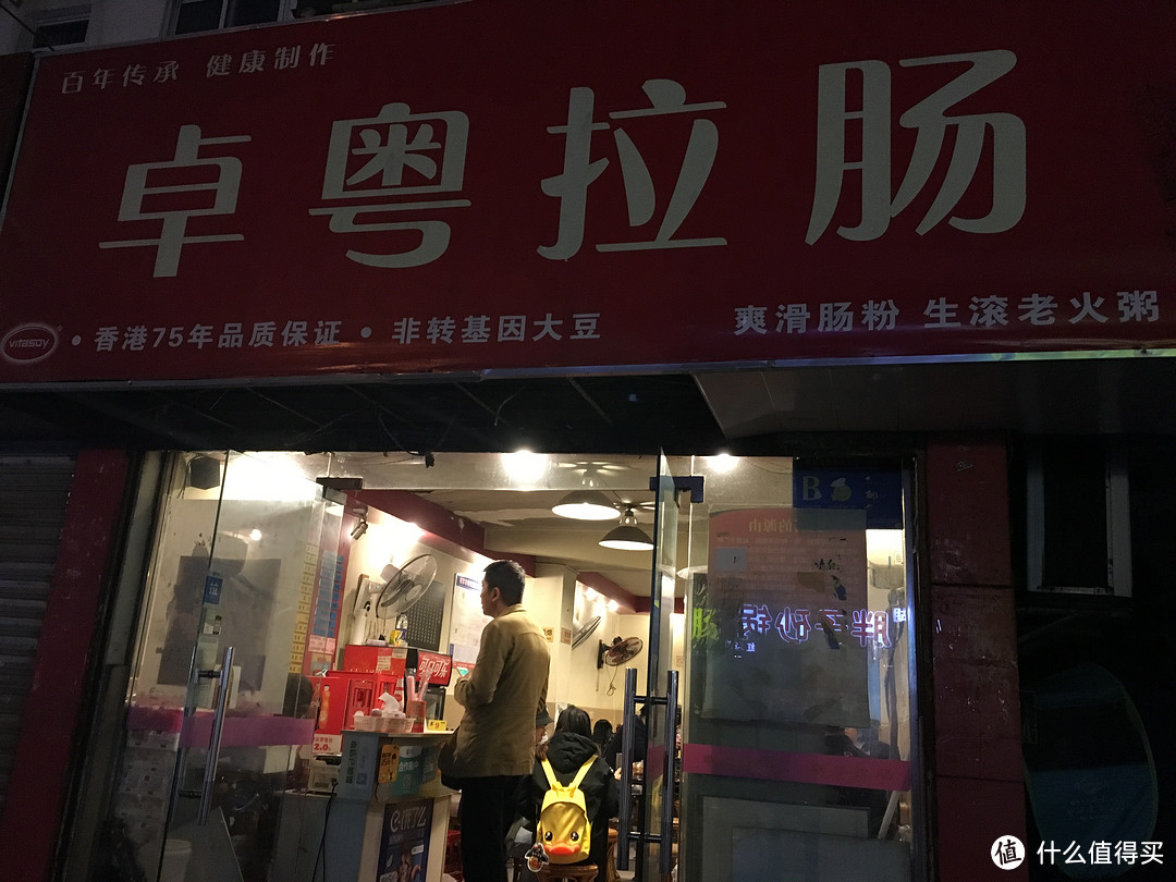 网红店是否都值得去？国庆“大蓝鲸”网红店小探