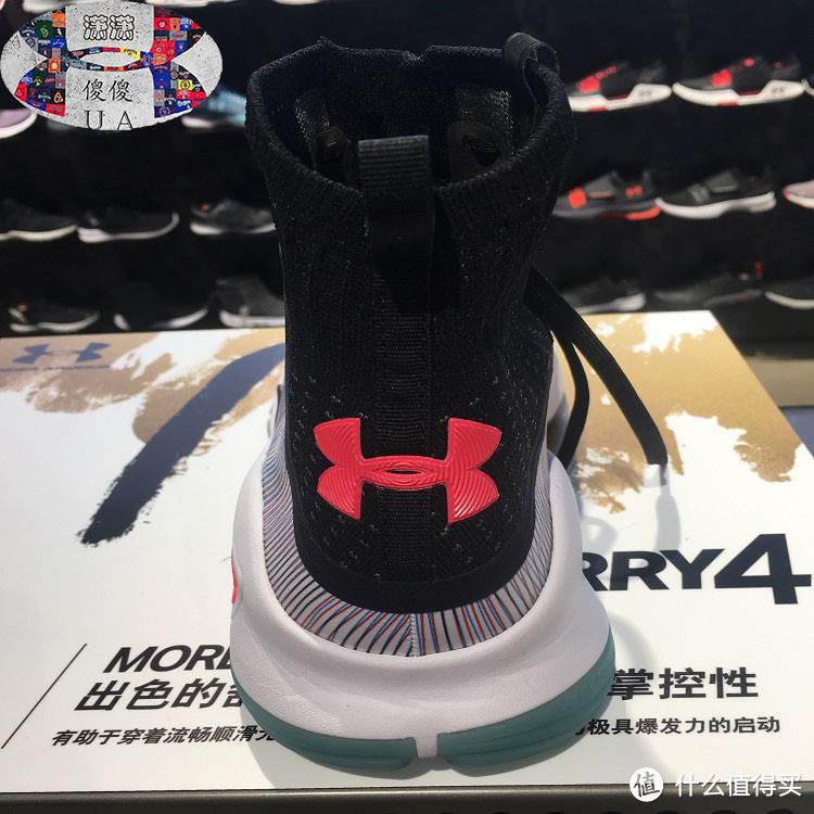 UNDER ARMOUR 安德玛 Curry 4 中国行限量配色篮球鞋 开箱