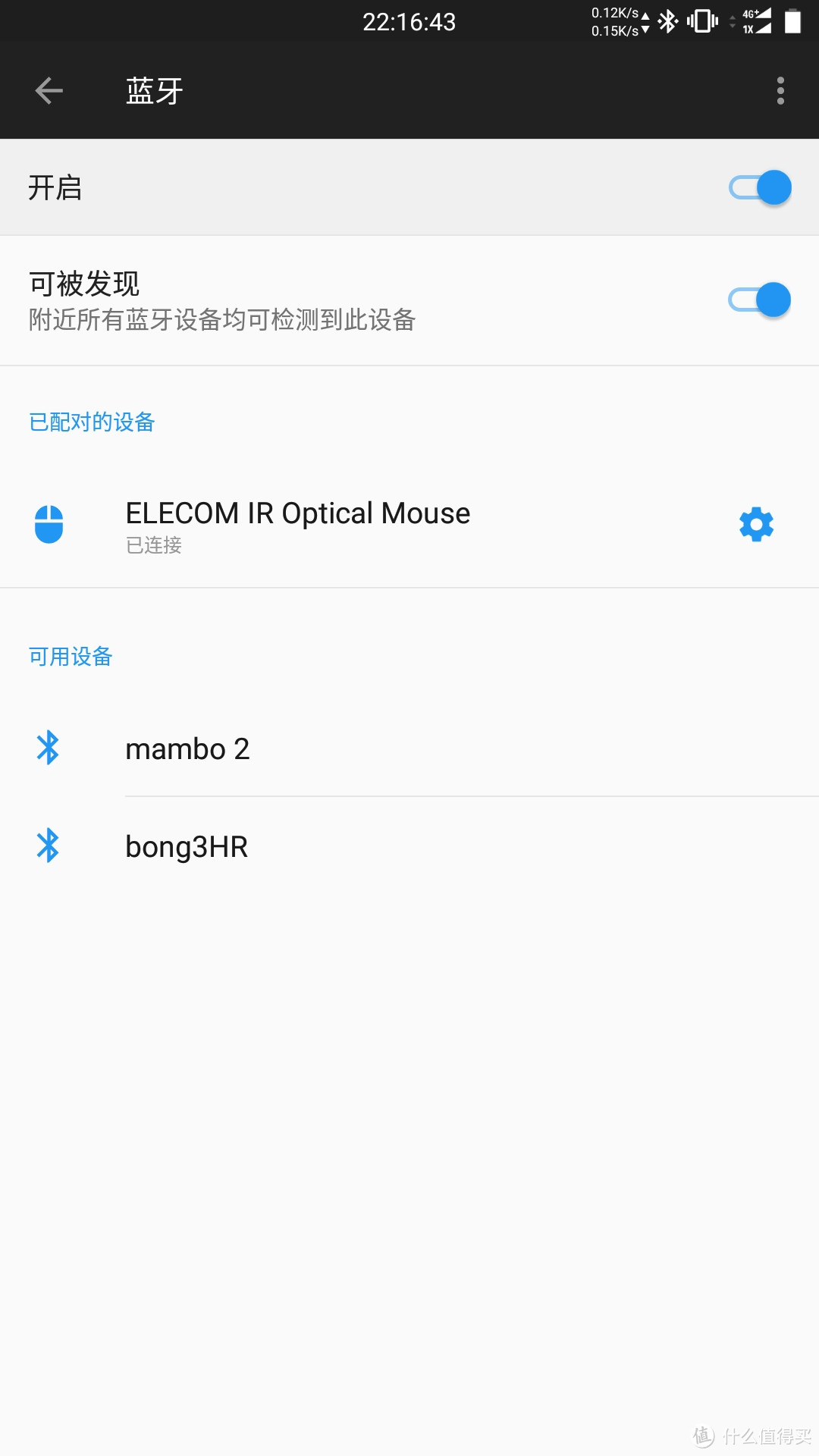 一个看不懂说明书的鼠标——ELECOM宜丽客 M-CC2BRS 蓝牙静音马克鼠