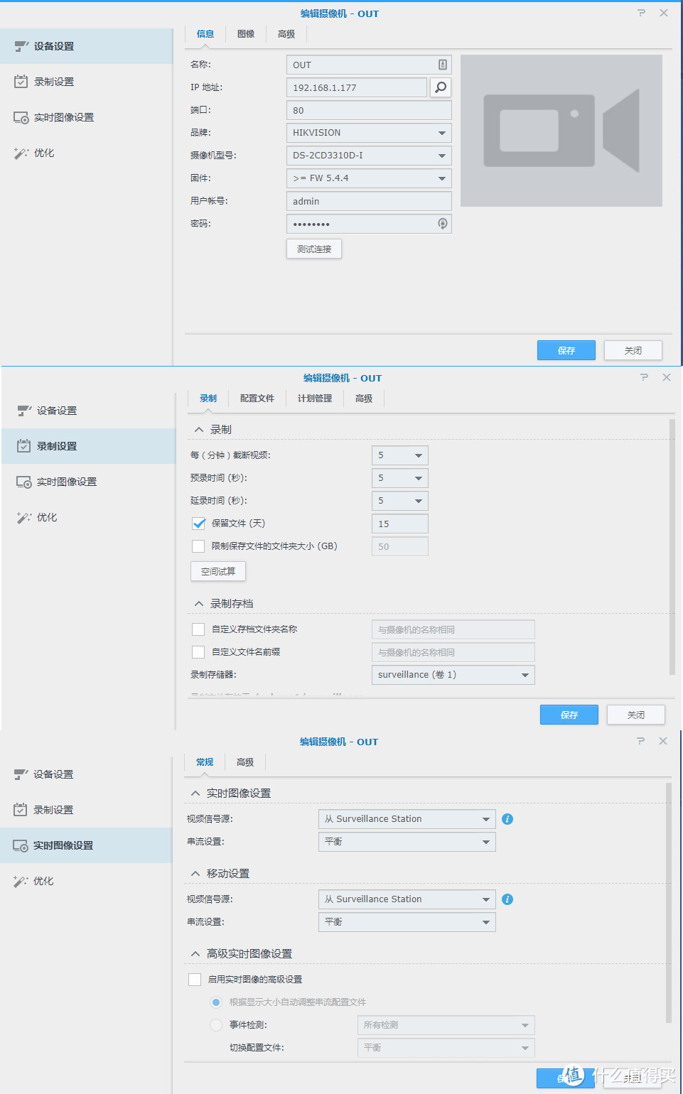 你的家庭，就让我们来守护——居家安防设备推荐