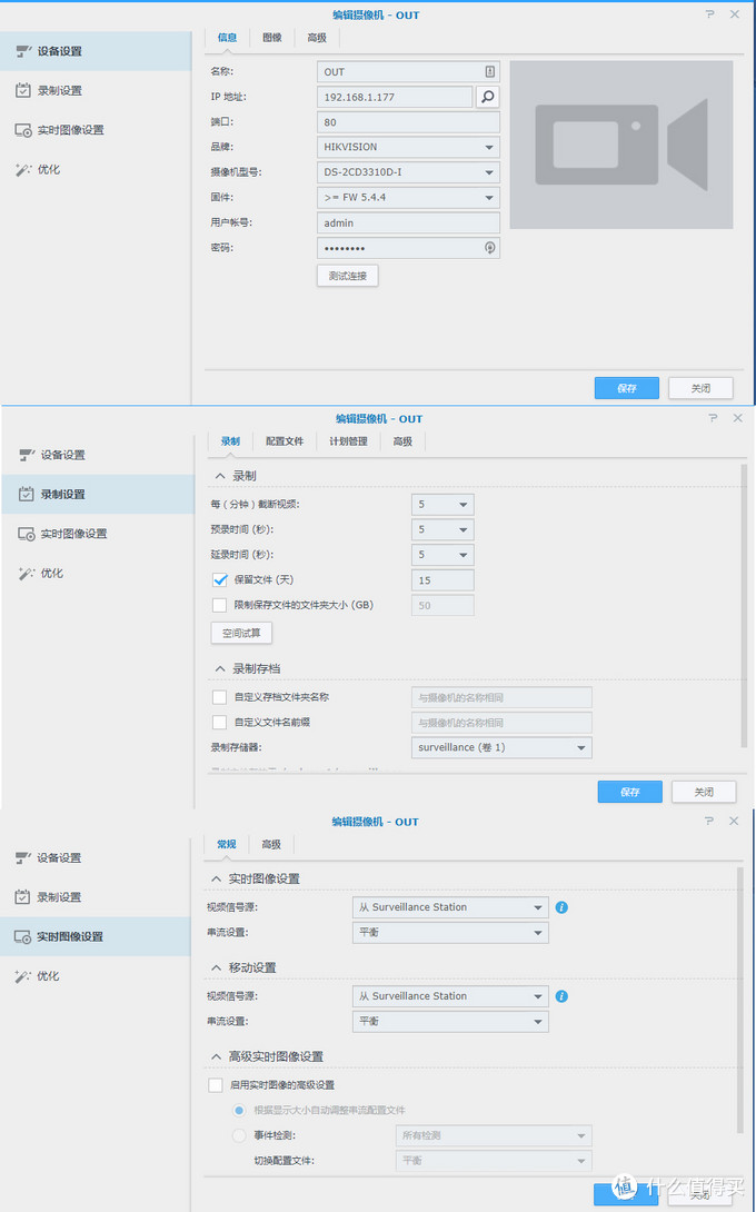 你的家庭，就让我们来守护——居家安防设备推荐