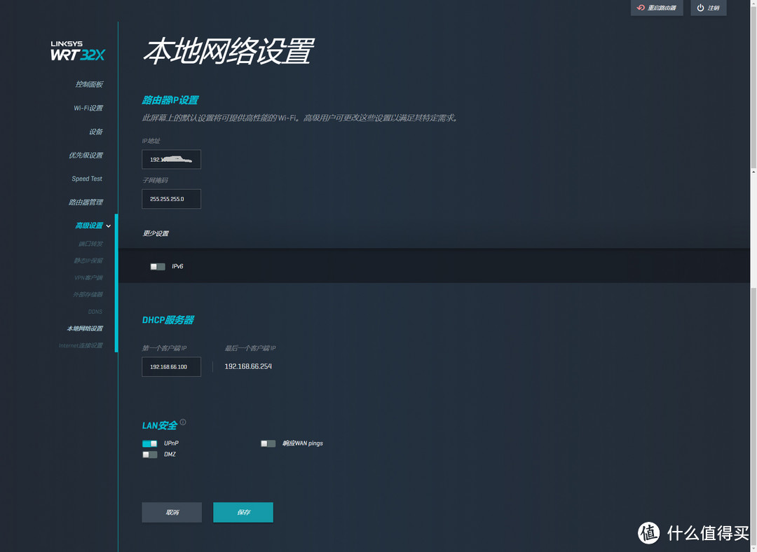 专业吃鸡全套设备升级 — LINKSYS 领势 WRT32X 双频千兆 专业游戏路由器测评