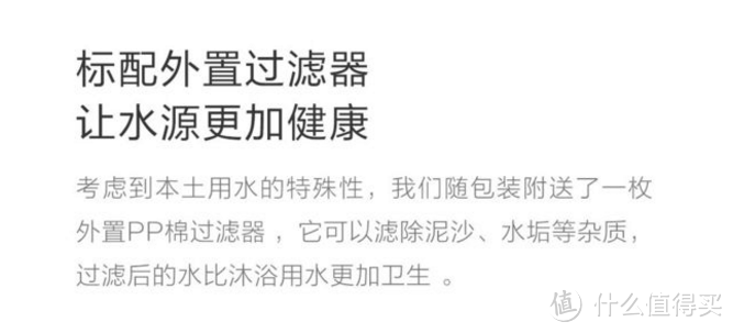 便溏患者的治标利器——智米智能马桶盖测评