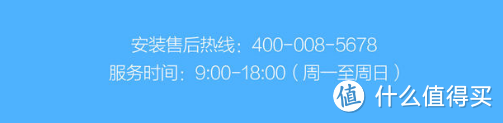 便溏患者的治标利器——智米智能马桶盖测评