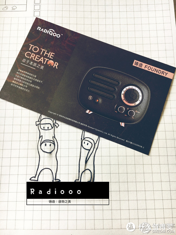 带回旧时光:猫王Radiooo积木式收音机黑色“铸造”款+猫key使用感受