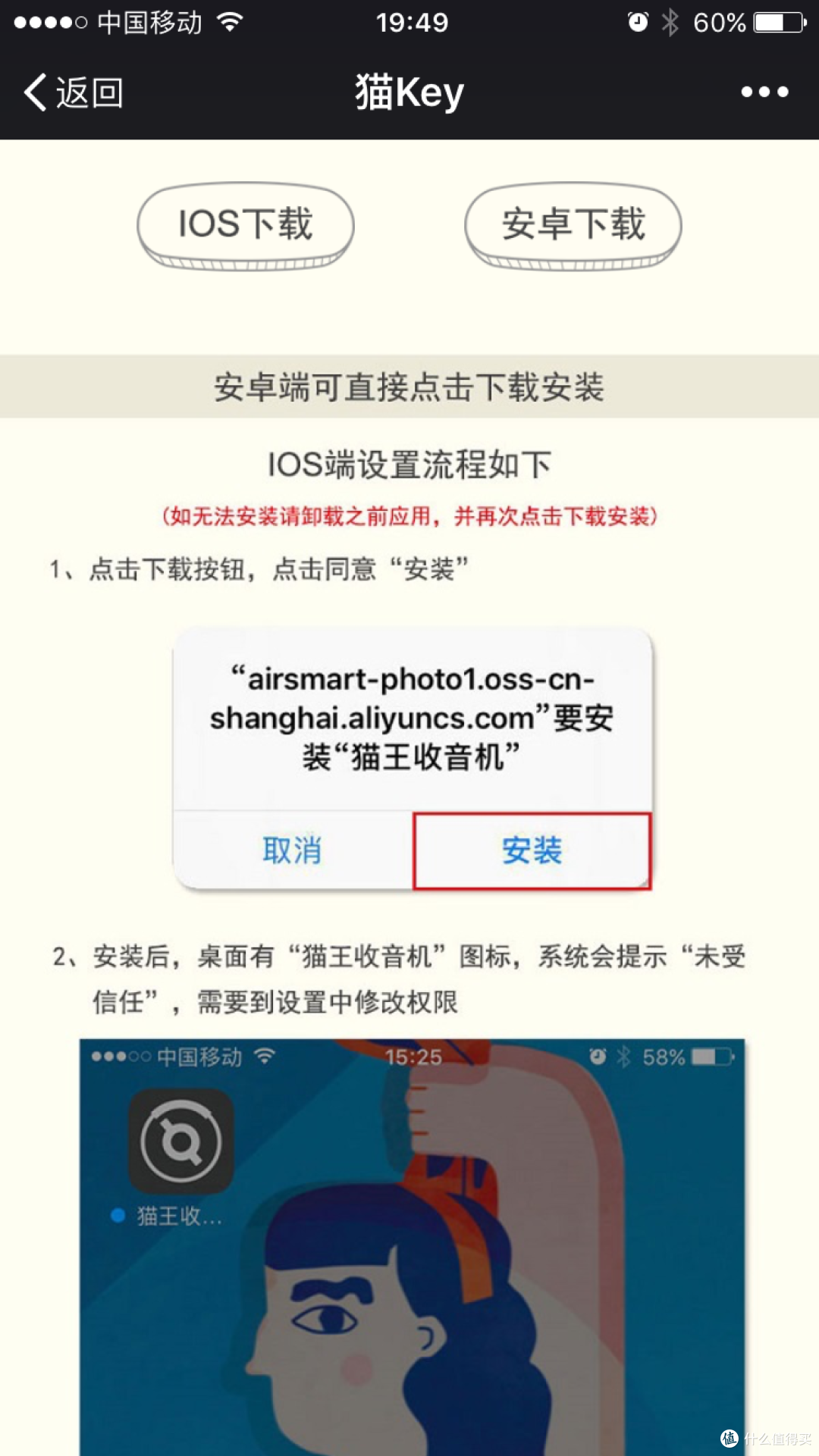 带回旧时光:猫王Radiooo积木式收音机黑色“铸造”款+猫key使用感受