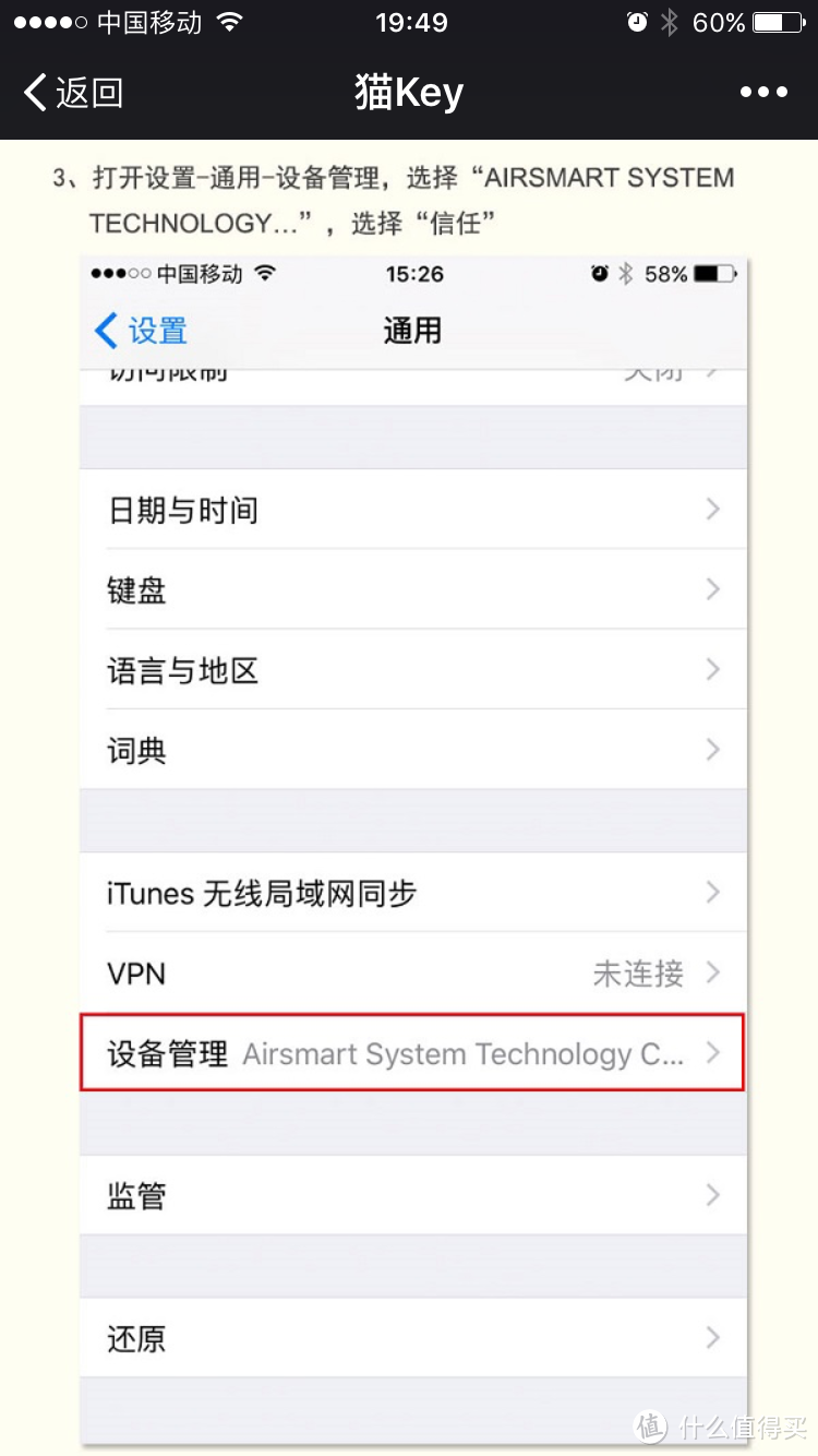 带回旧时光:猫王Radiooo积木式收音机黑色“铸造”款+猫key使用感受