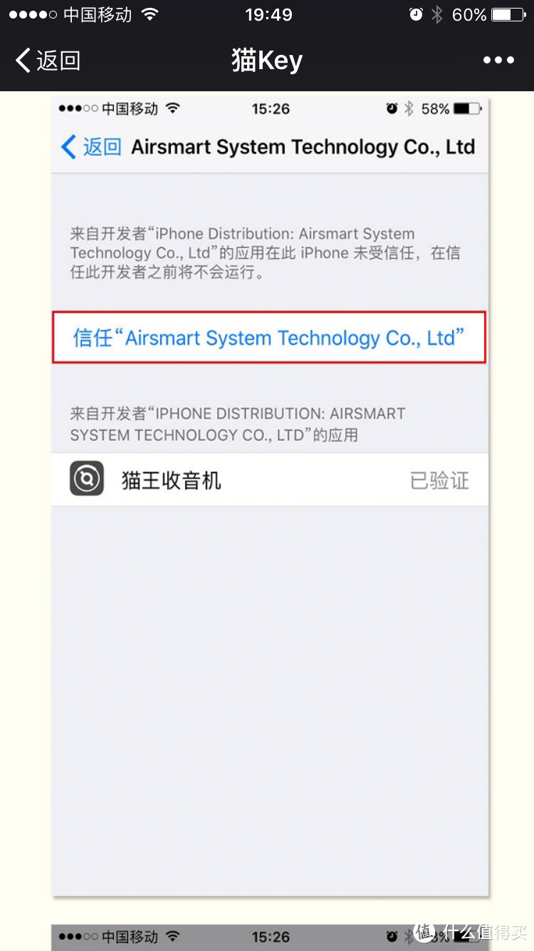 带回旧时光:猫王Radiooo积木式收音机黑色“铸造”款+猫key使用感受