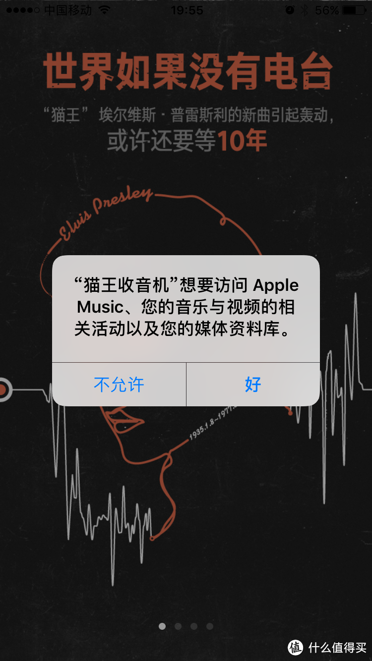 带回旧时光:猫王Radiooo积木式收音机黑色“铸造”款+猫key使用感受
