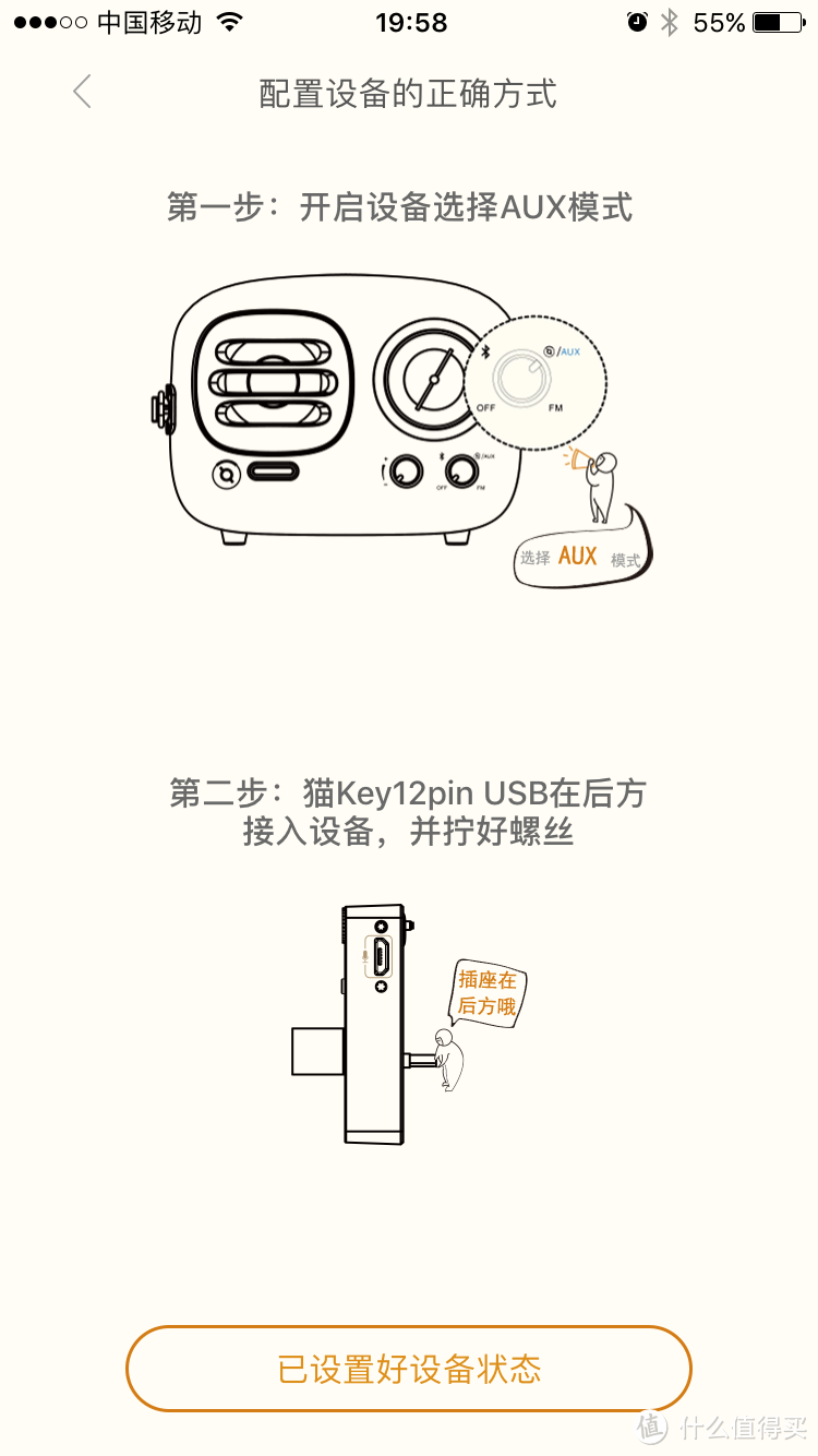带回旧时光:猫王Radiooo积木式收音机黑色“铸造”款+猫key使用感受