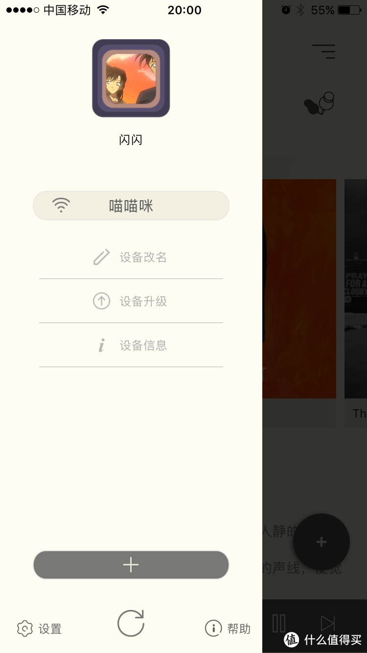 带回旧时光:猫王Radiooo积木式收音机黑色“铸造”款+猫key使用感受