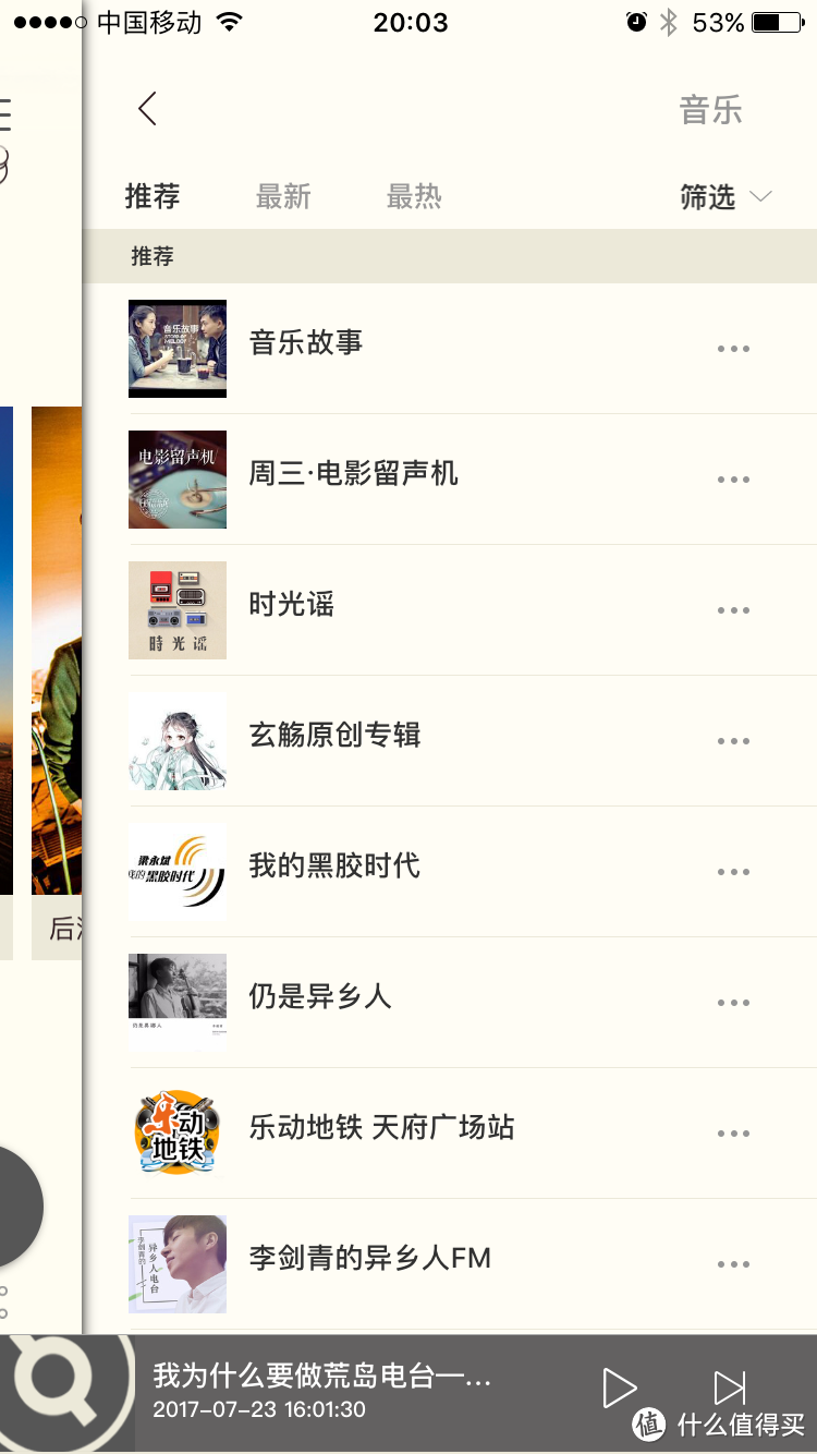 带回旧时光:猫王Radiooo积木式收音机黑色“铸造”款+猫key使用感受
