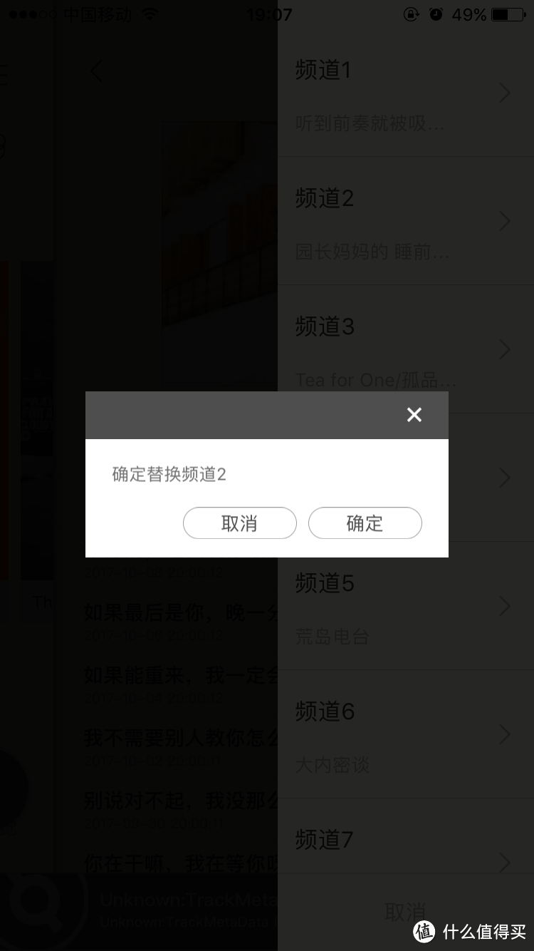 带回旧时光:猫王Radiooo积木式收音机黑色“铸造”款+猫key使用感受