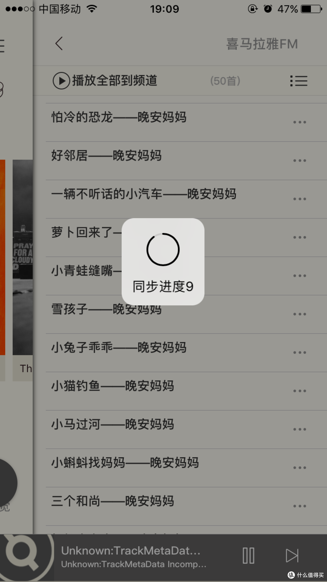 带回旧时光:猫王Radiooo积木式收音机黑色“铸造”款+猫key使用感受