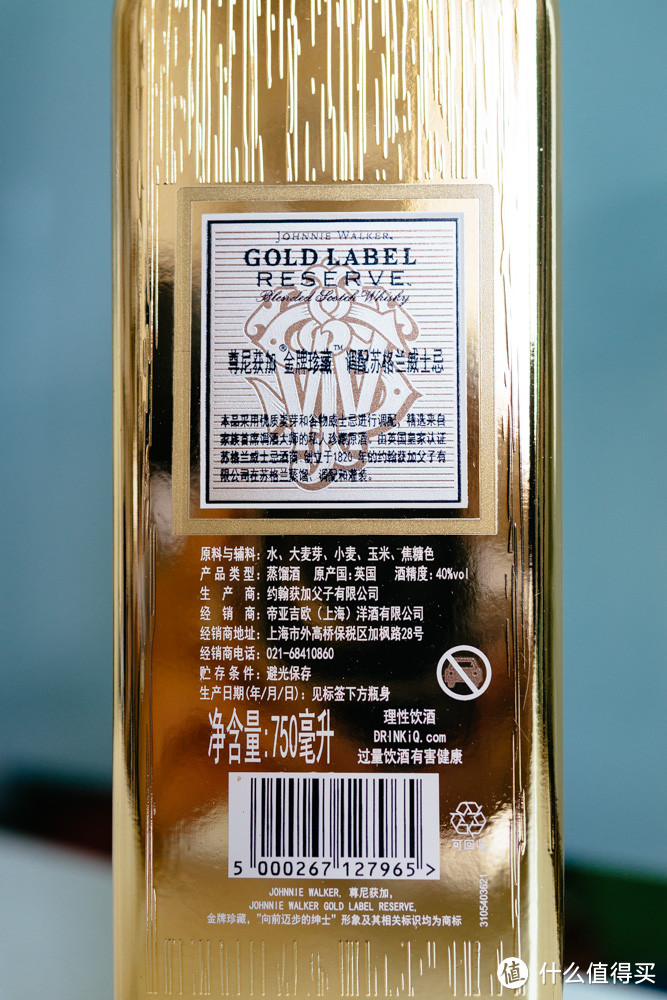 JOHNNIE WALKER 金牌珍藏威士忌750ml Tristan Eaton限量版礼盒