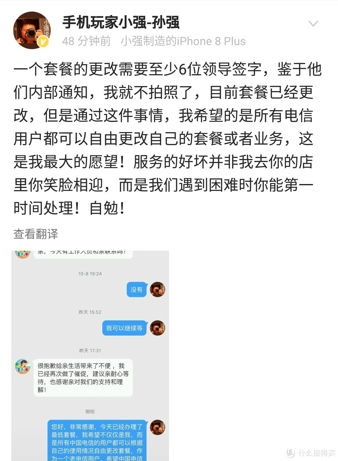 #原创新人#谁说老用户和狗不得办理？我来教你怎么办