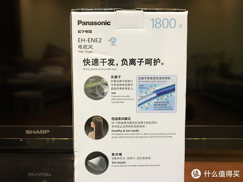 湿发速干—Panasonic 松下 EH-ENE2-A405 电吹风机