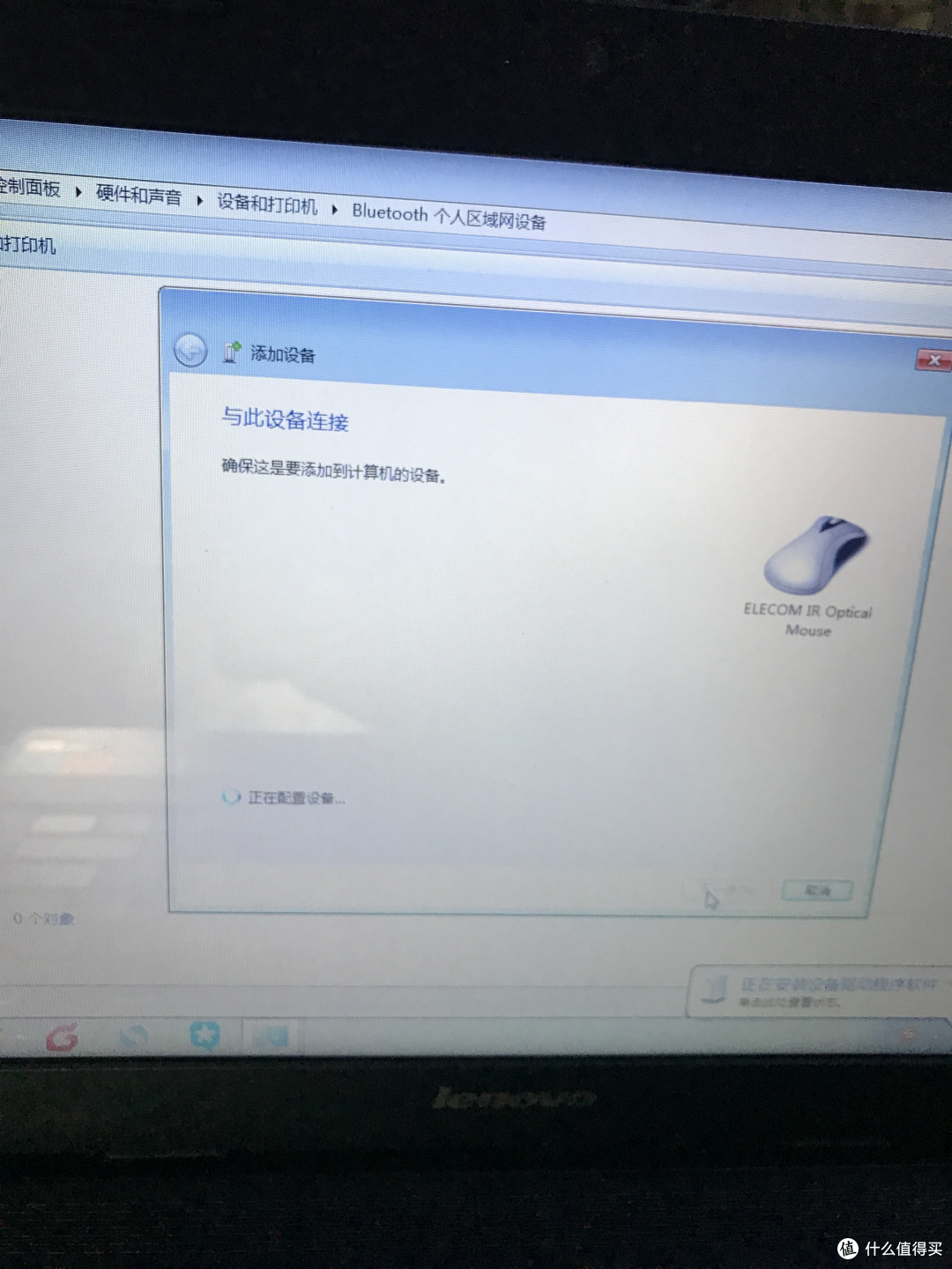 几番折腾,在最后期限终于成功----ELECOM M-CC2BRS静音蓝牙鼠标简单测评