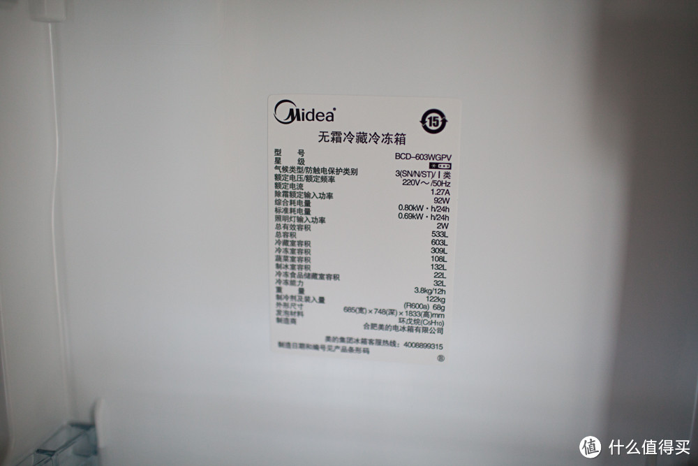 新房首个大家电：Midea 美的 凡帝罗BCD-603WGPV 冰箱 开箱