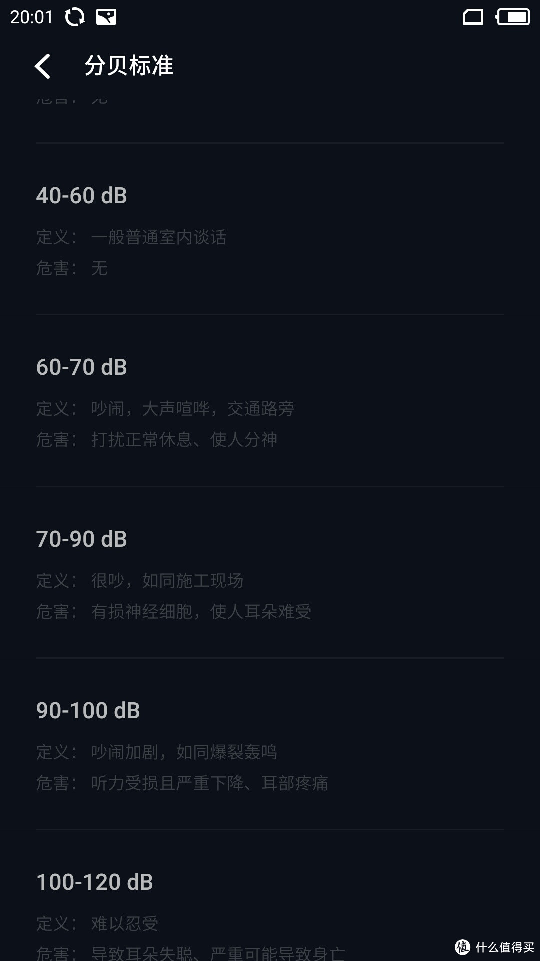 解放双手，把时间还给生活——美的 X3-T 智能WIFI洗碗机评测