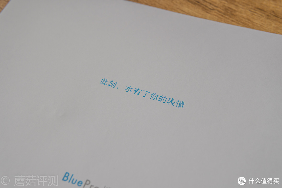 #本站首晒#或是客厅里一道美丽的风景线 — BluePro 博乐宝反渗透调温净水一体机 开箱评测