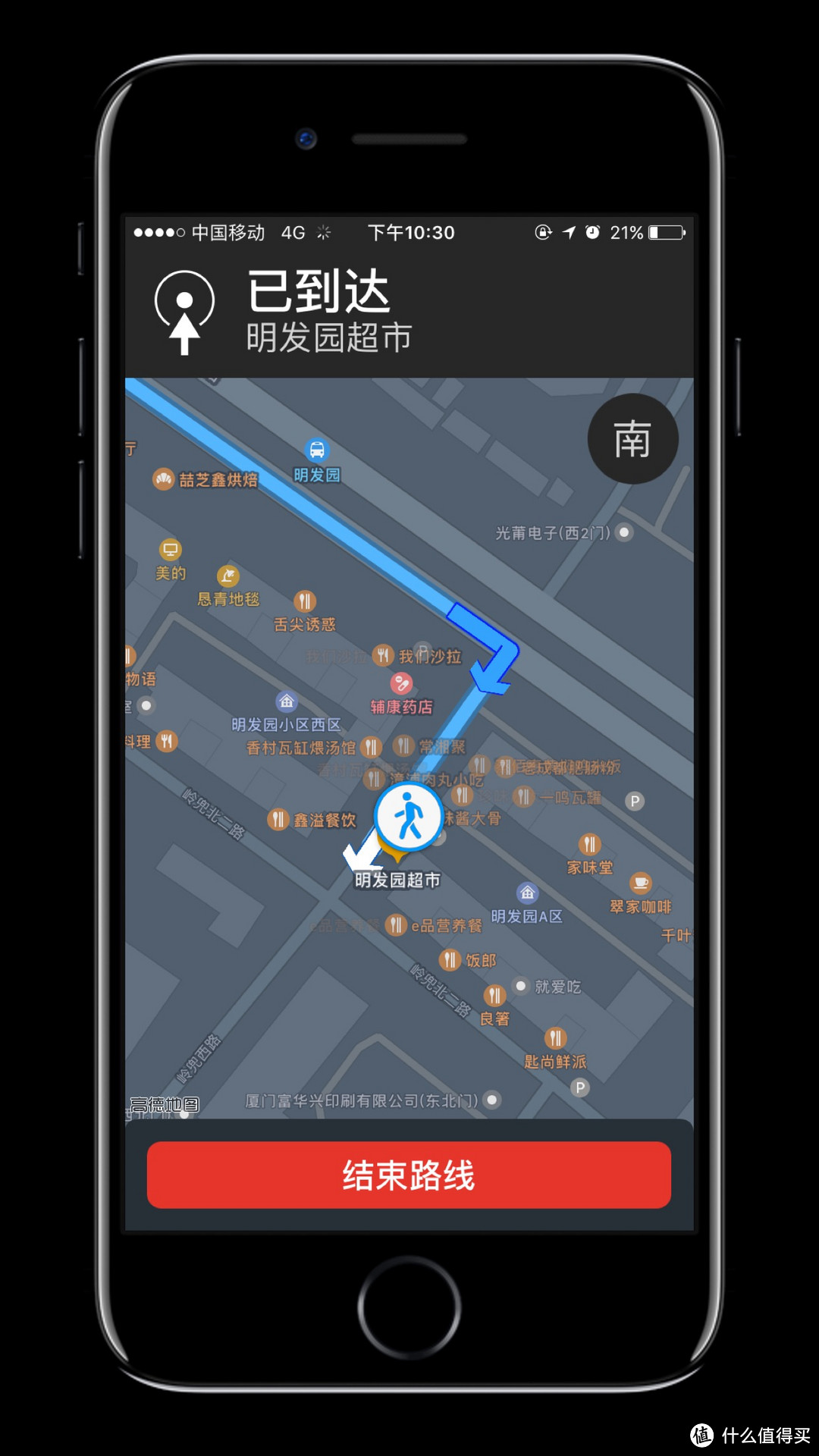 手残党的iPhone6 Wifi+GPS模块修复之路