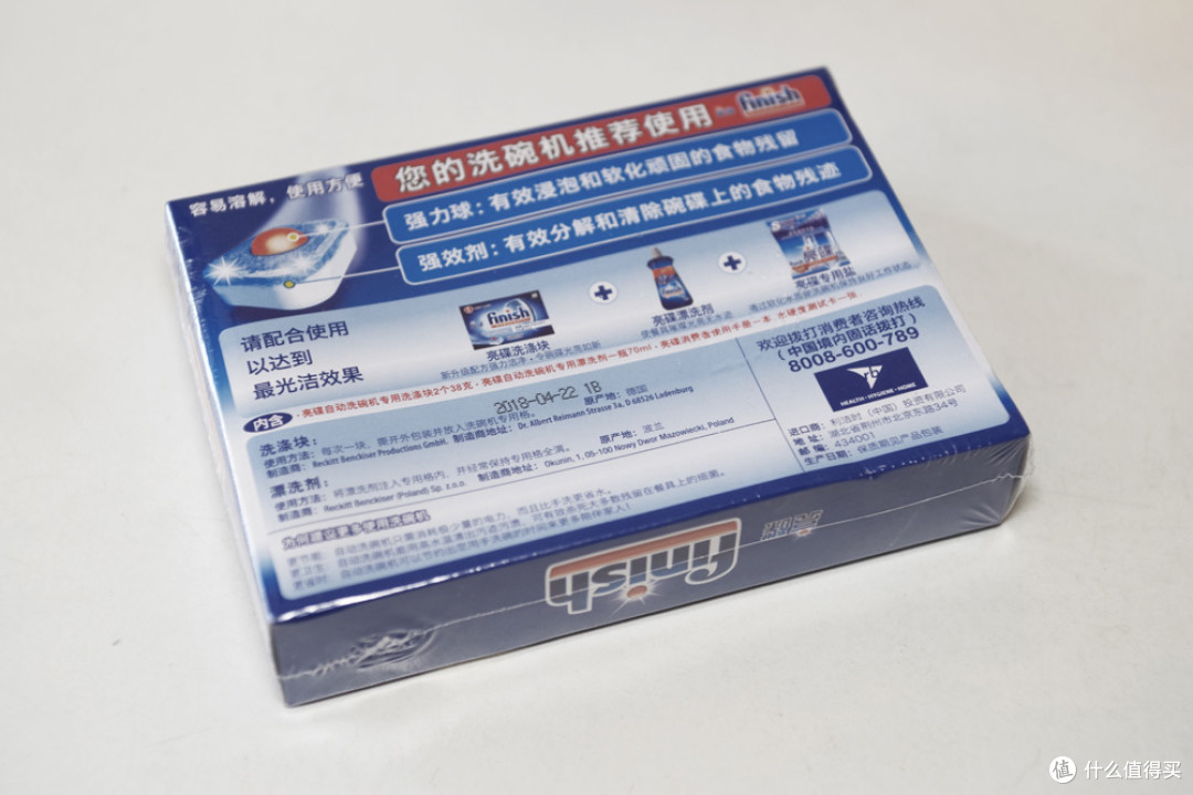 全面改善家务体验,从此洗碗是乐事——美的 X3-T 智能WIFI洗碗机使用体验