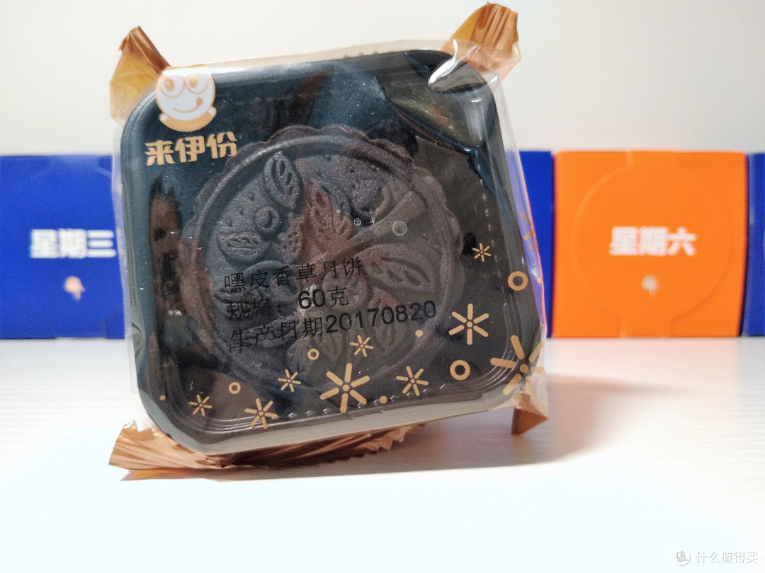 #热征#中秋#大妈有心,令我动情 — 双节福利 来伊份 EMOJI 月饼