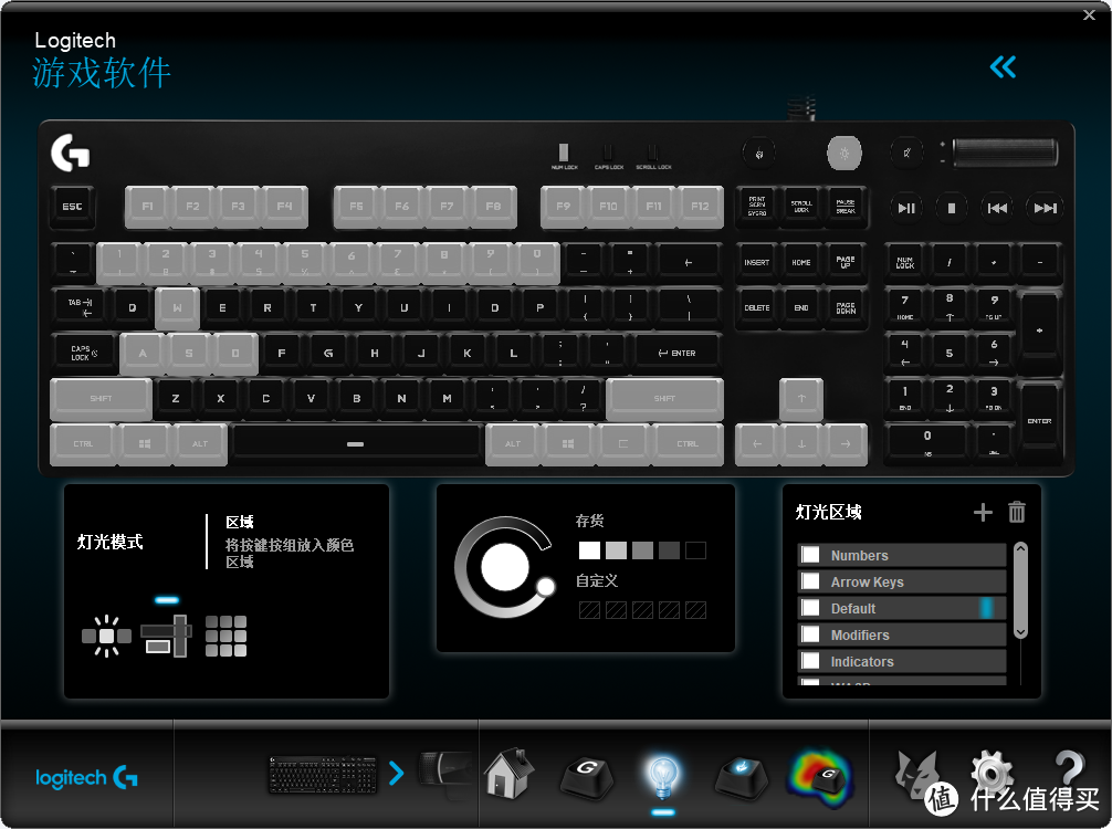 四舍五入等于不要钱的 Logitech 罗技 G610 青轴 机械键盘！开箱及评测