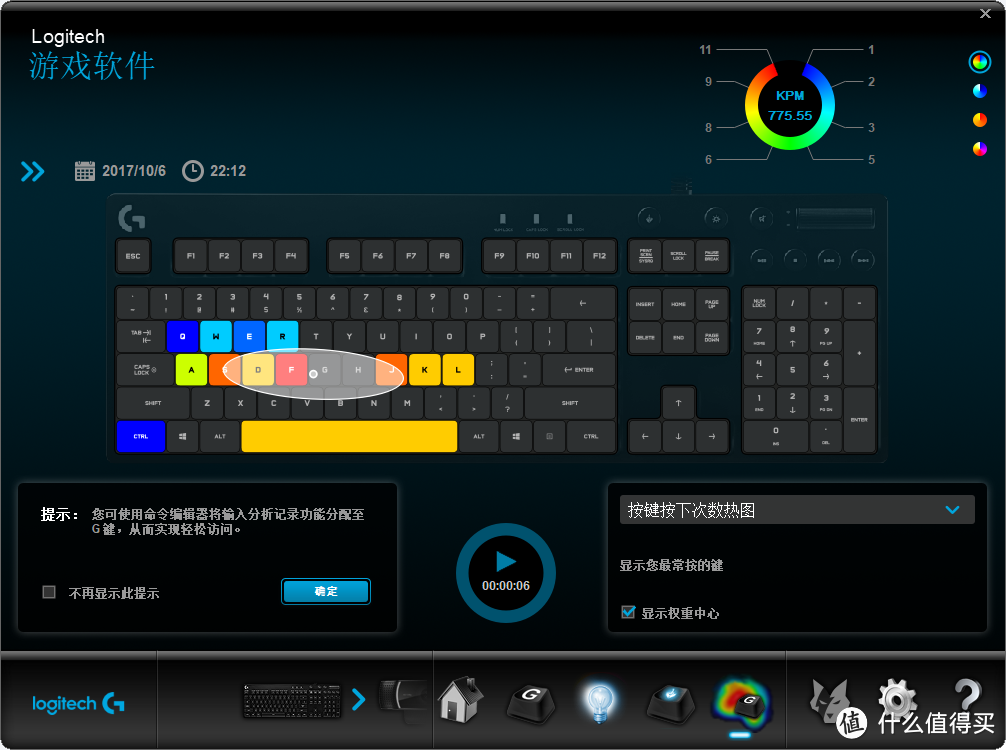 四舍五入等于不要钱的 Logitech 罗技 G610 青轴 机械键盘！开箱及评测