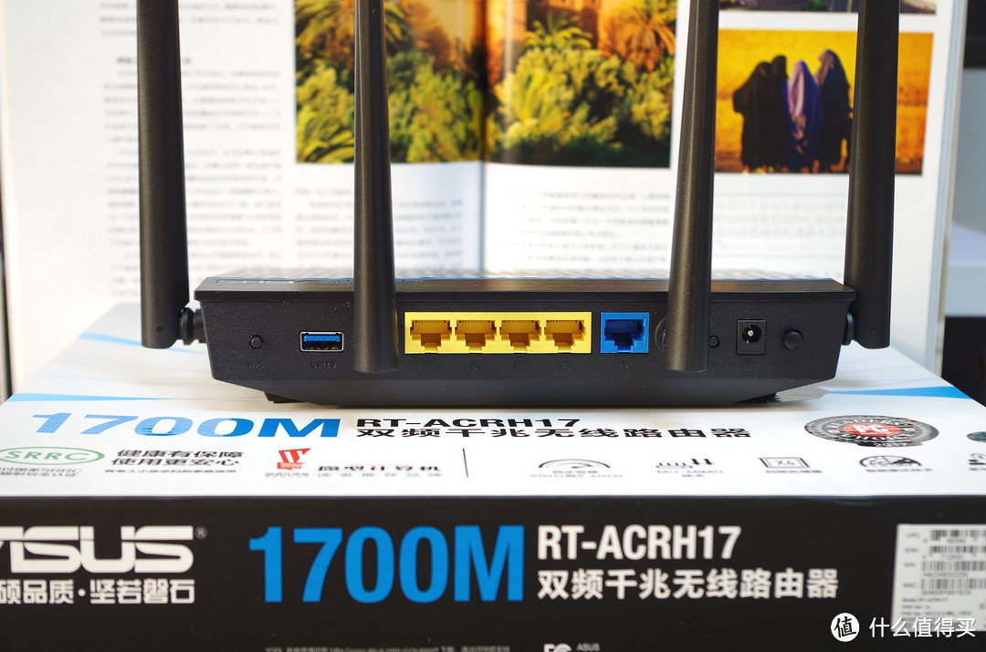 10月2号首发购入的 华硕 RT-ACRH17路由器使用报告