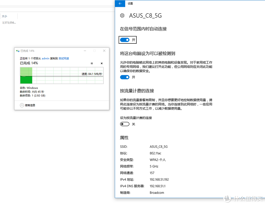 10月2号首发购入的 华硕 RT-ACRH17路由器使用报告