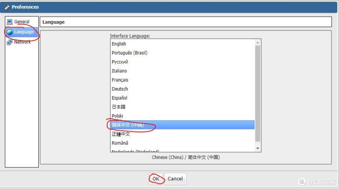 群晖安装VirtualBox虚拟机