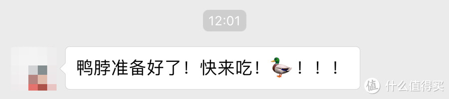 把XX鸭的外卖都叫了,吃了54道卤味