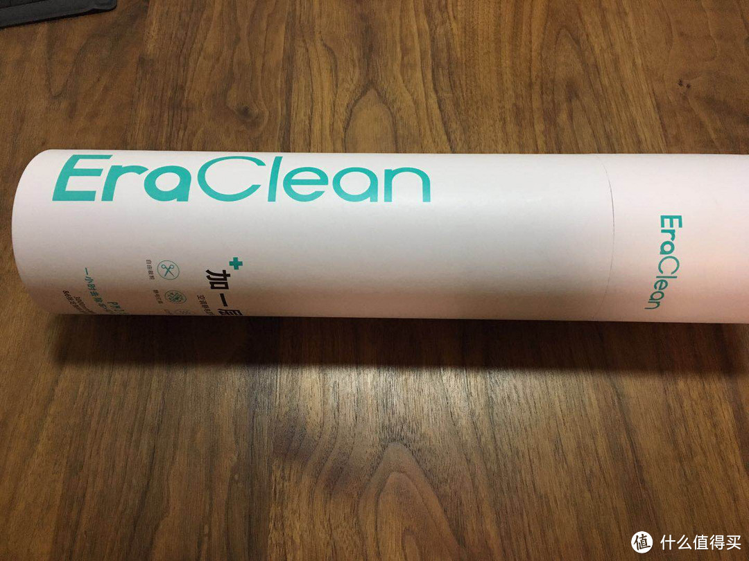 EraClean 加一层 空调静电滤网 测评报告