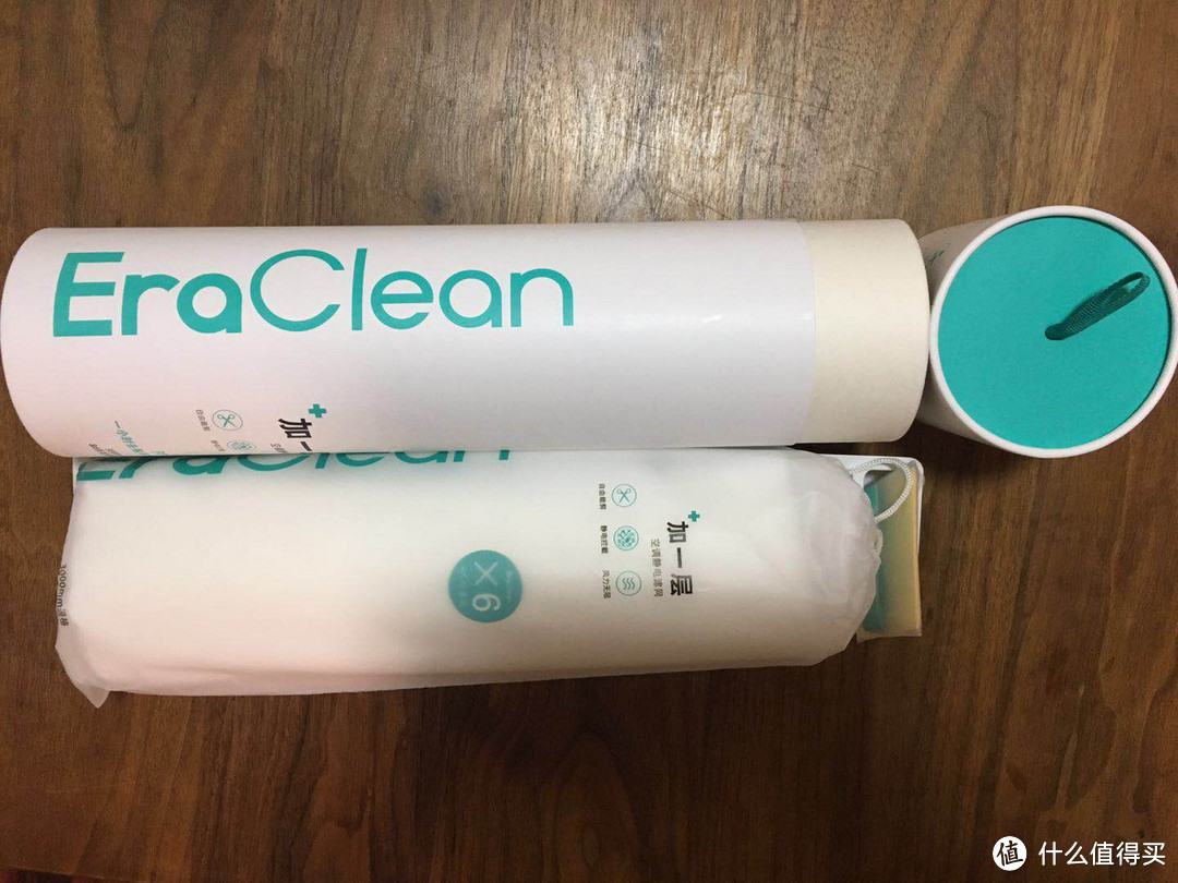 EraClean 加一层 空调静电滤网 测评报告