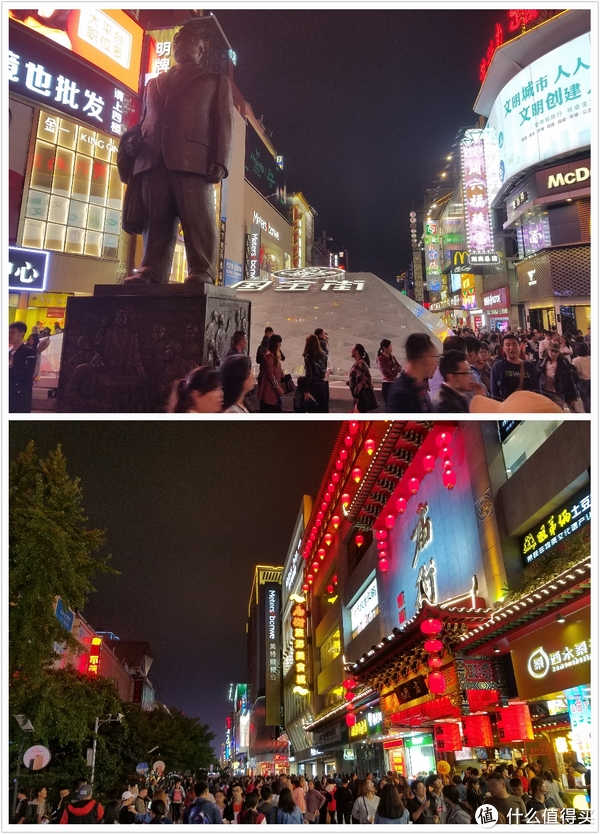 商业步行街夜景