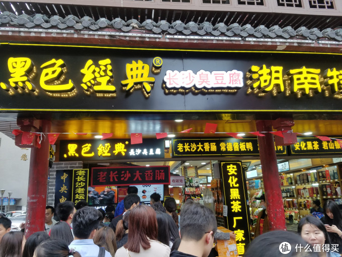 黑色经典