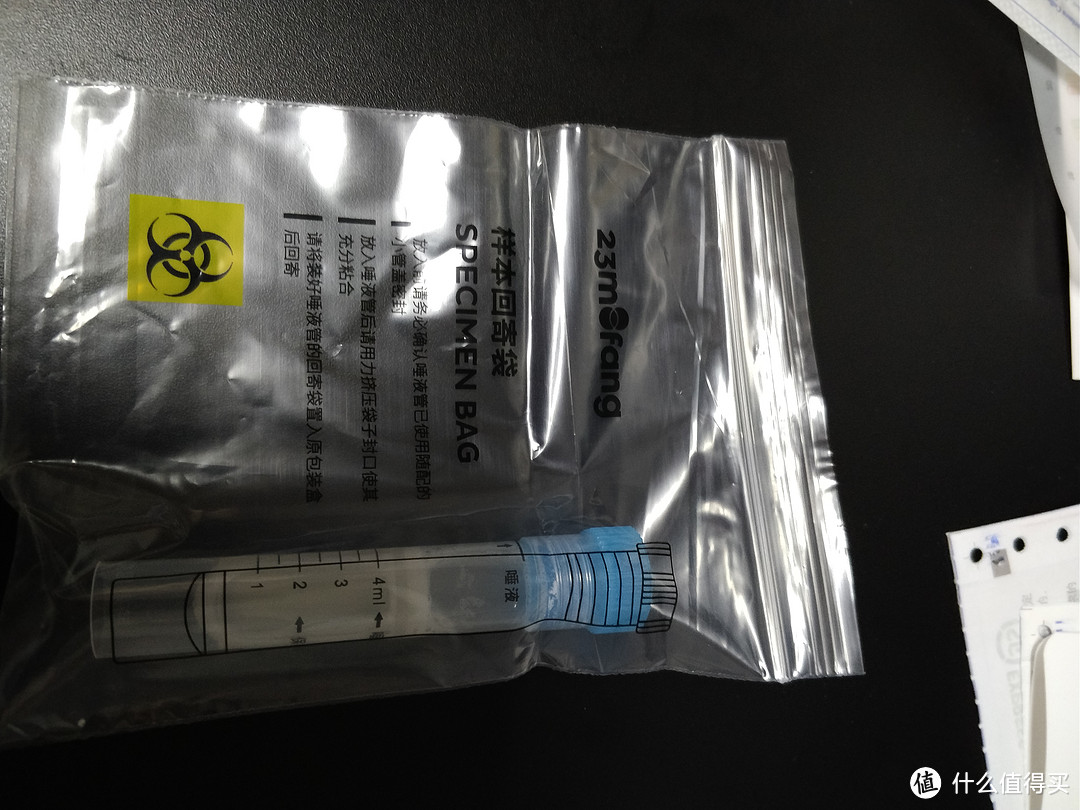 【多图慎入】499的基因检测到底靠不靠谱?——23魔方