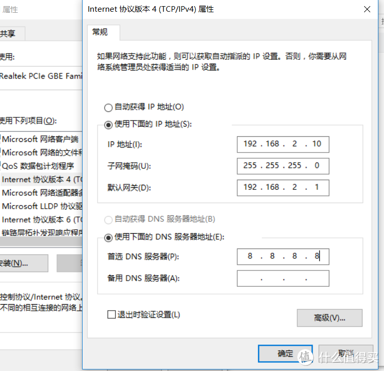 PHICOMM 斐讯 K3 路由器 刷机教程