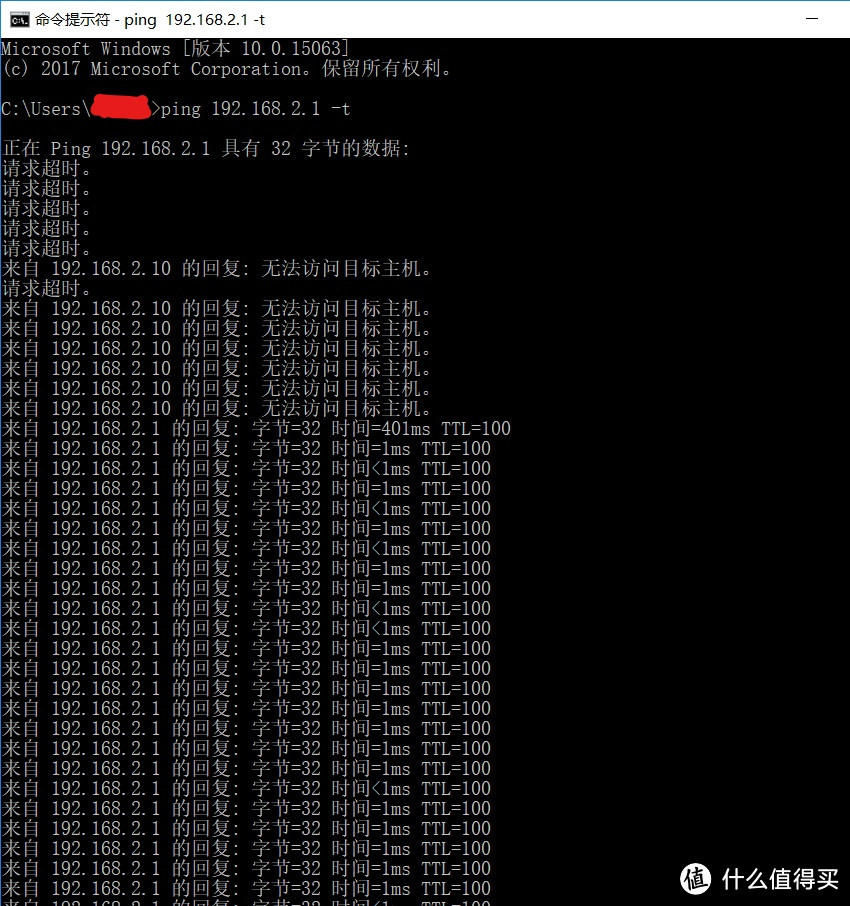 PHICOMM 斐讯 K3 路由器 刷机教程