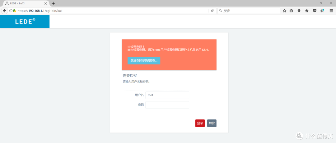 PHICOMM 斐讯 K3 路由器 刷机教程